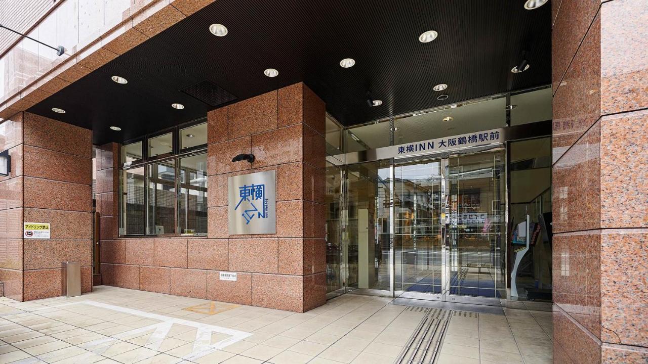 Toyoko Inn Osaka Tsuruhashi Ekimae Экстерьер фото