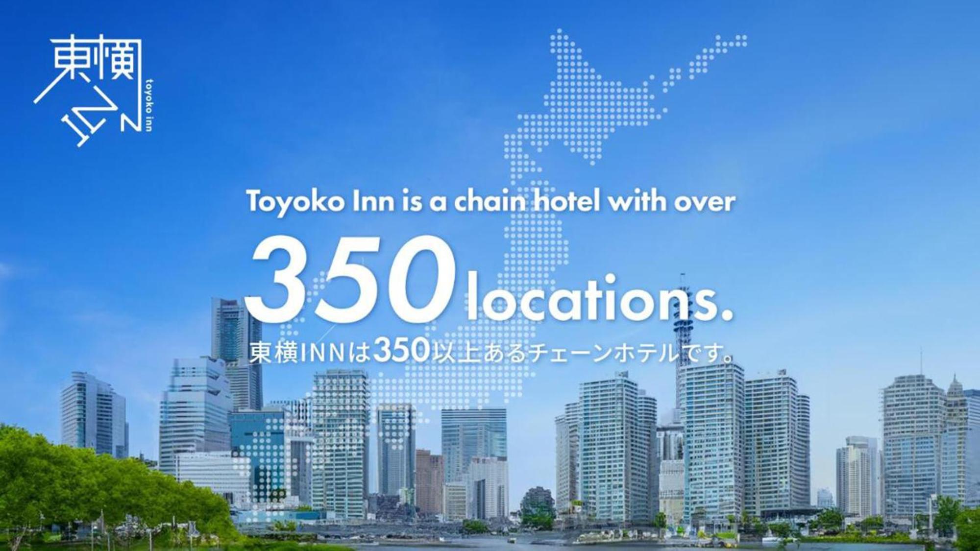 Toyoko Inn Osaka Tsuruhashi Ekimae Экстерьер фото